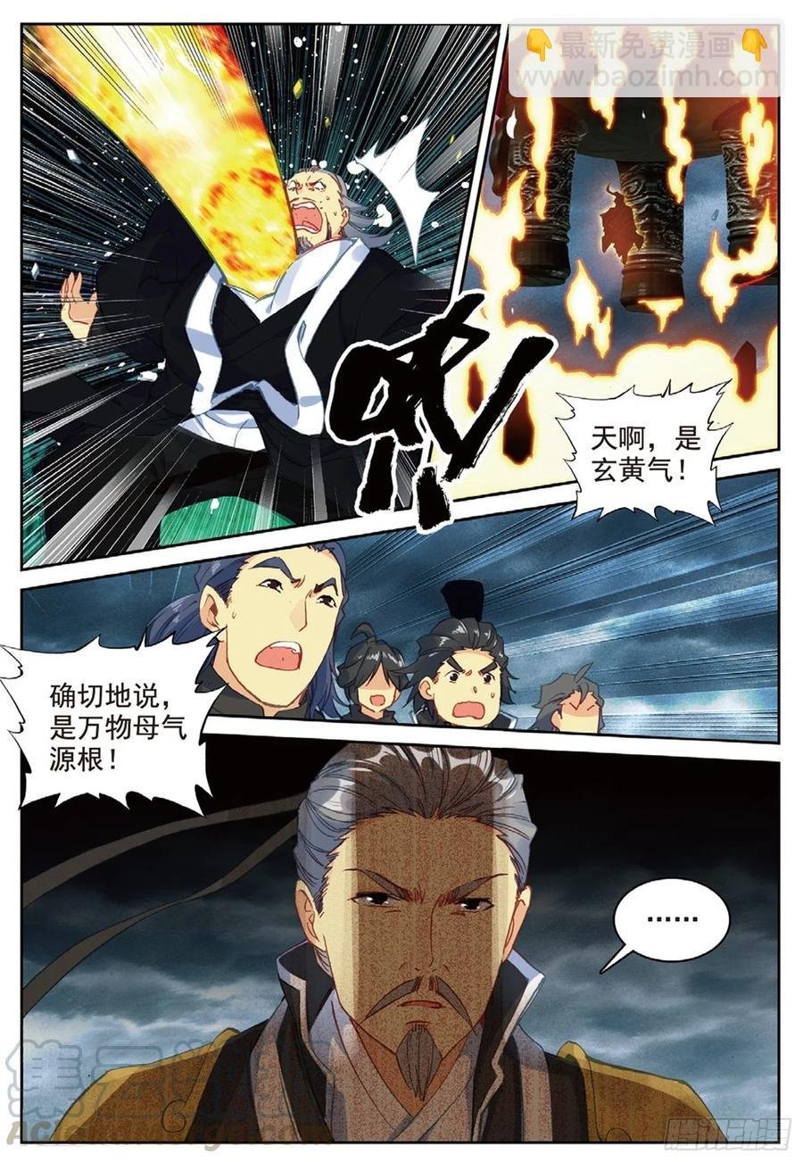 100 一夫当关（下）
