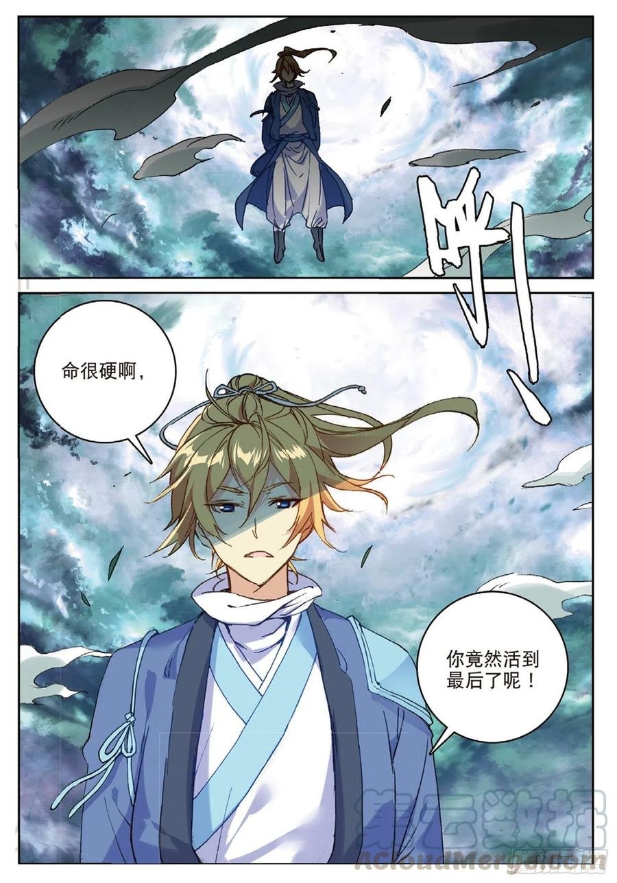 101 风波平息（上）