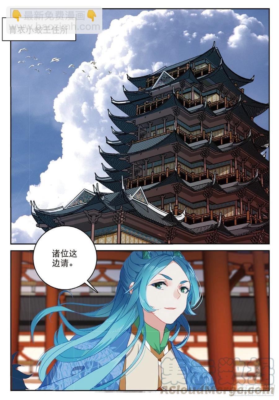 103 金翅小鹏王（上）
