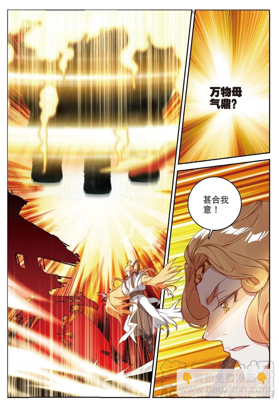 103 金翅小鹏王（上）