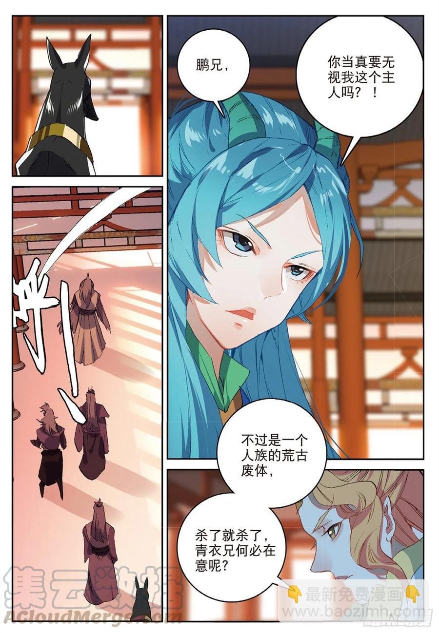 103 金翅小鹏王（下）