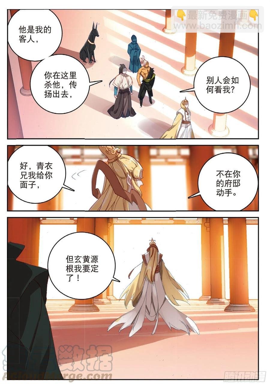 103 金翅小鹏王（下）