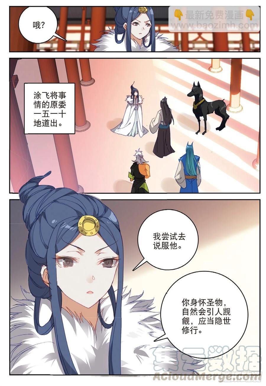 104 正面交锋（上）