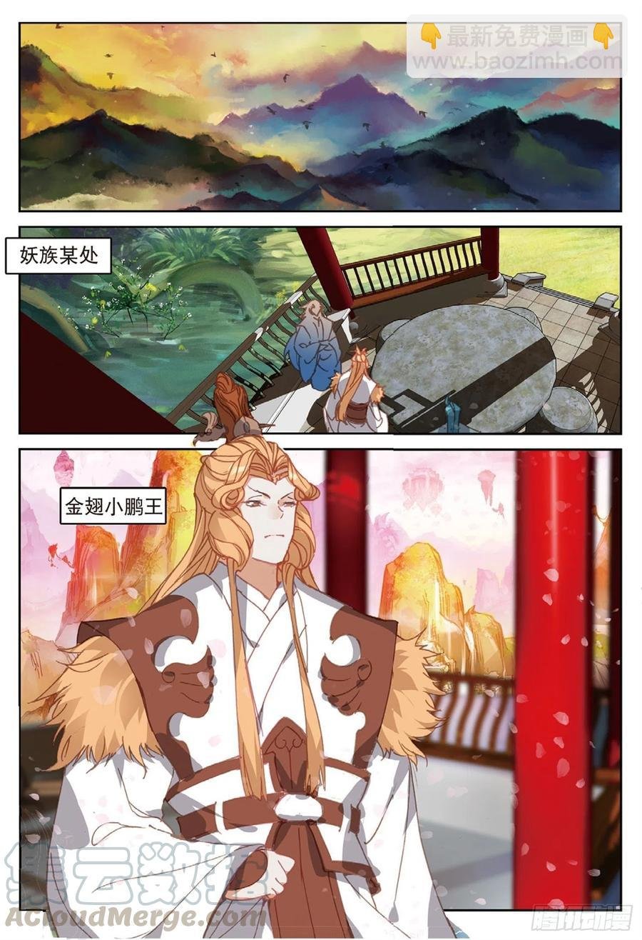 104 正面交锋（上）