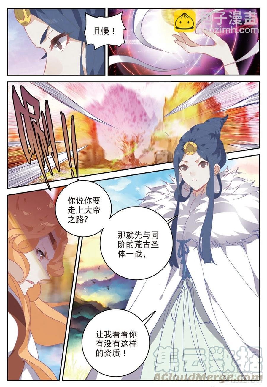 104 正面交锋（上）