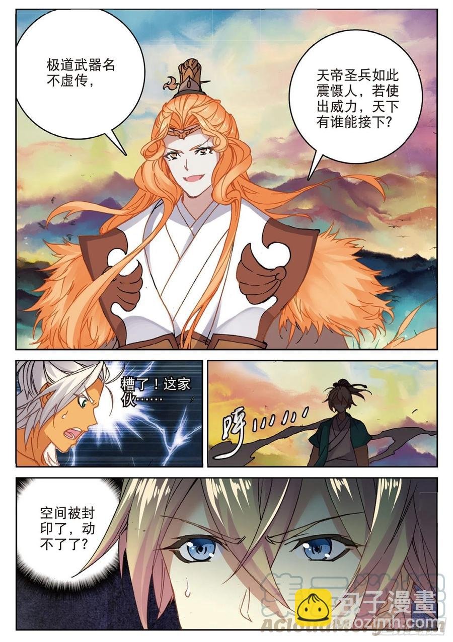 104 正面交锋（下）