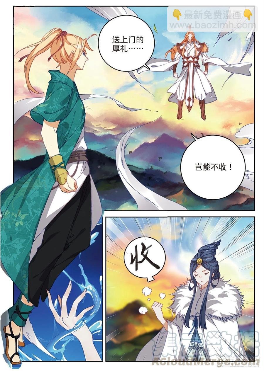 104 正面交锋（下）