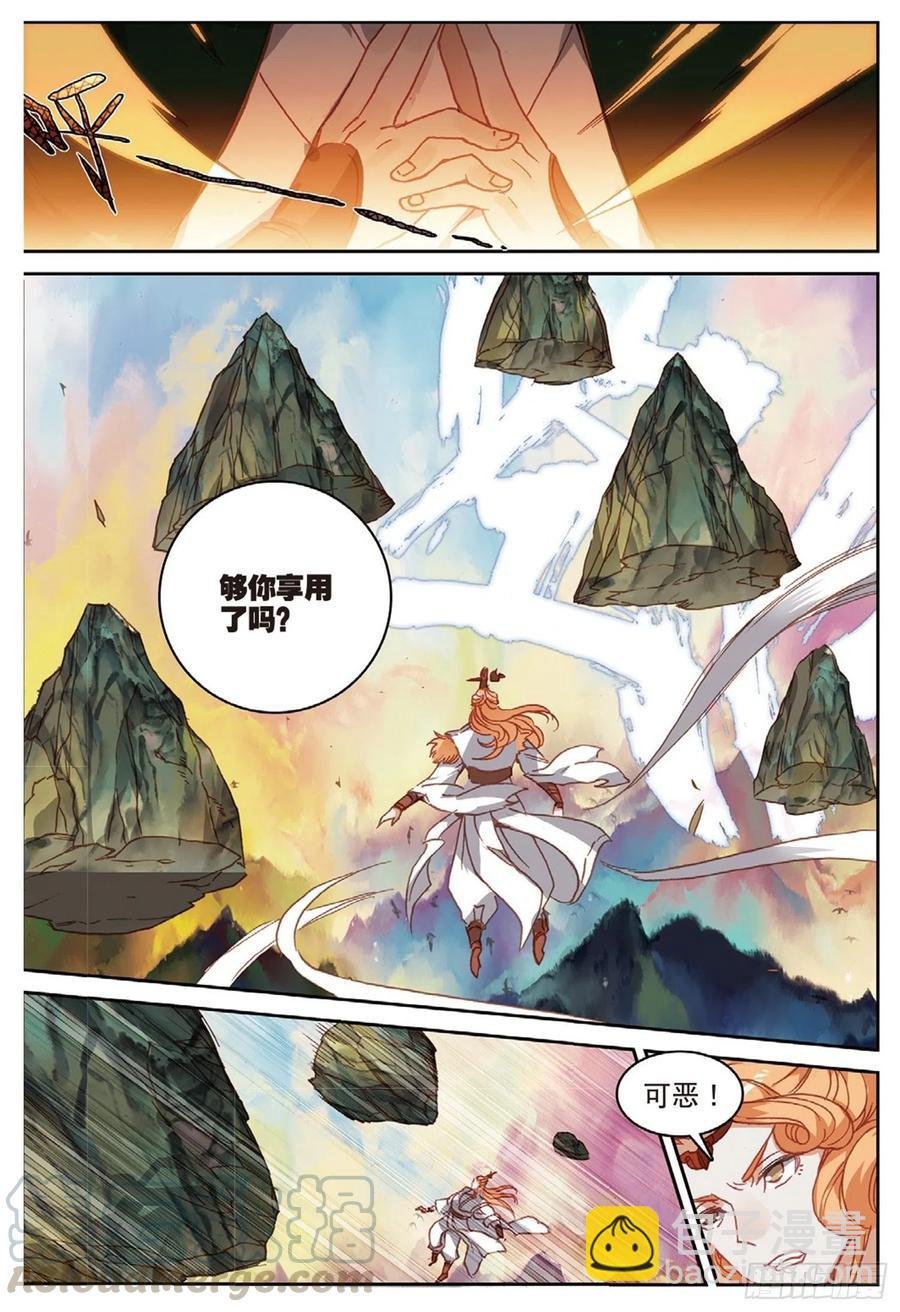 105 激战（上）