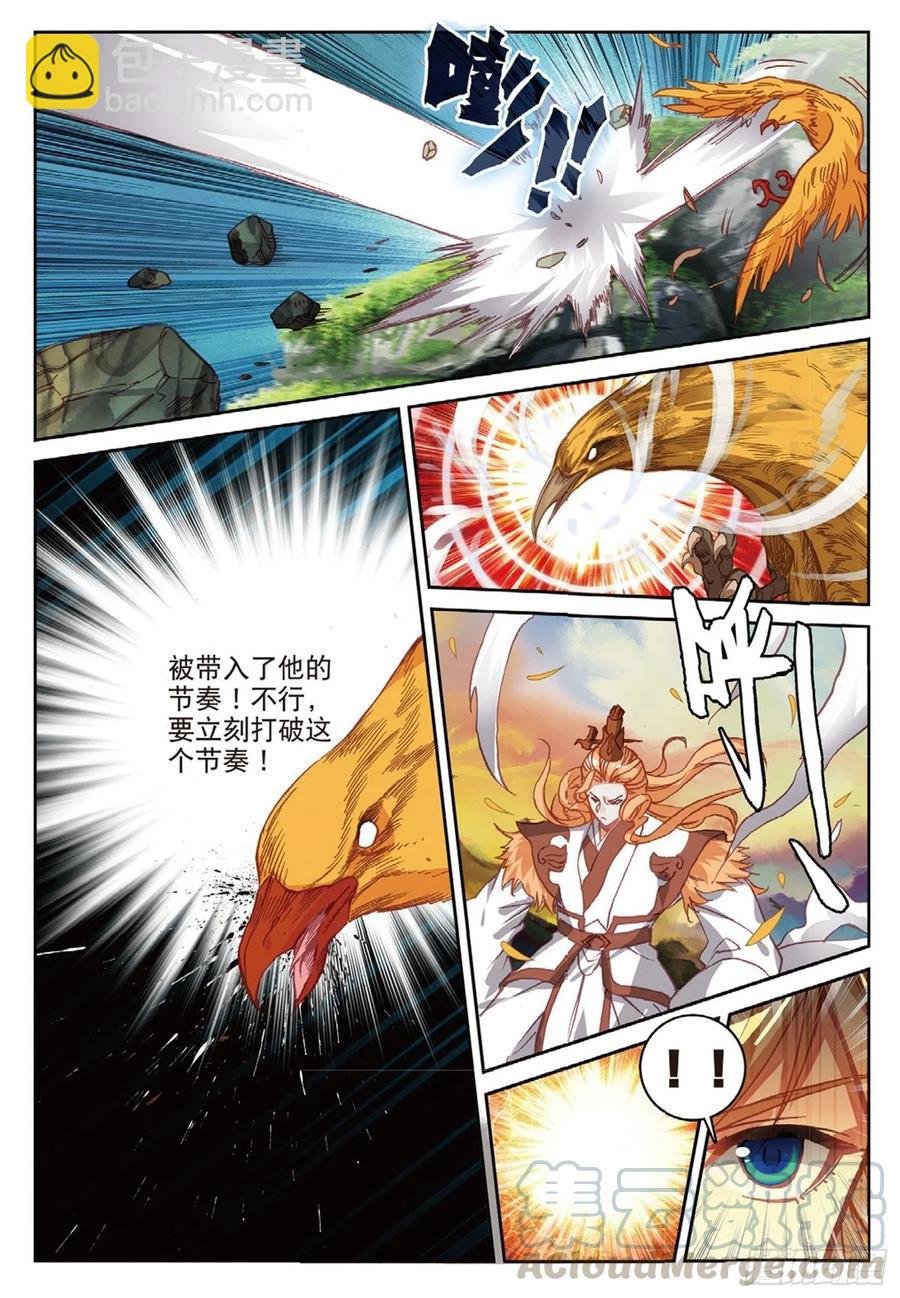 105 激战（下）