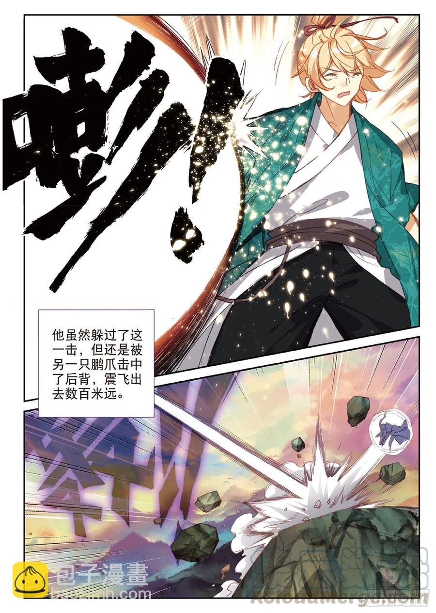 105 激战（下）