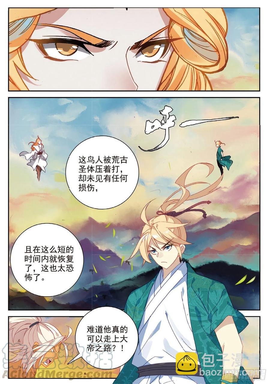 107 万剑归一（上）
