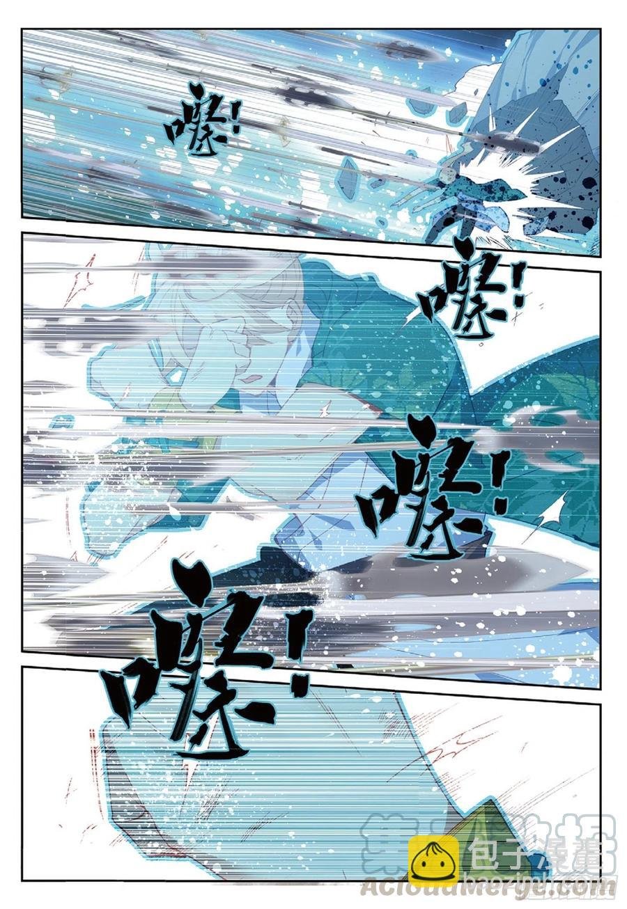 107 万剑归一（上）