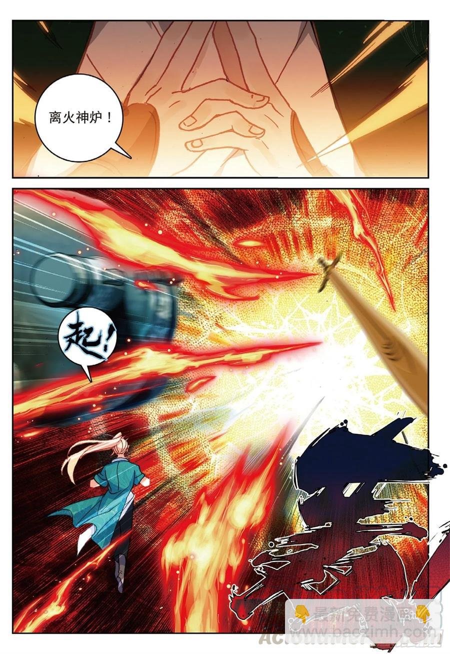 108 以石击卵（上）