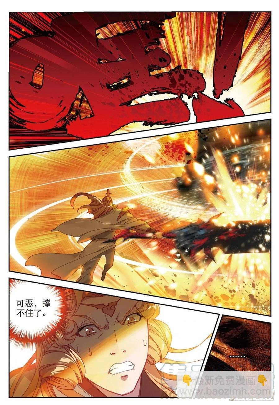 108 以石击卵（下）