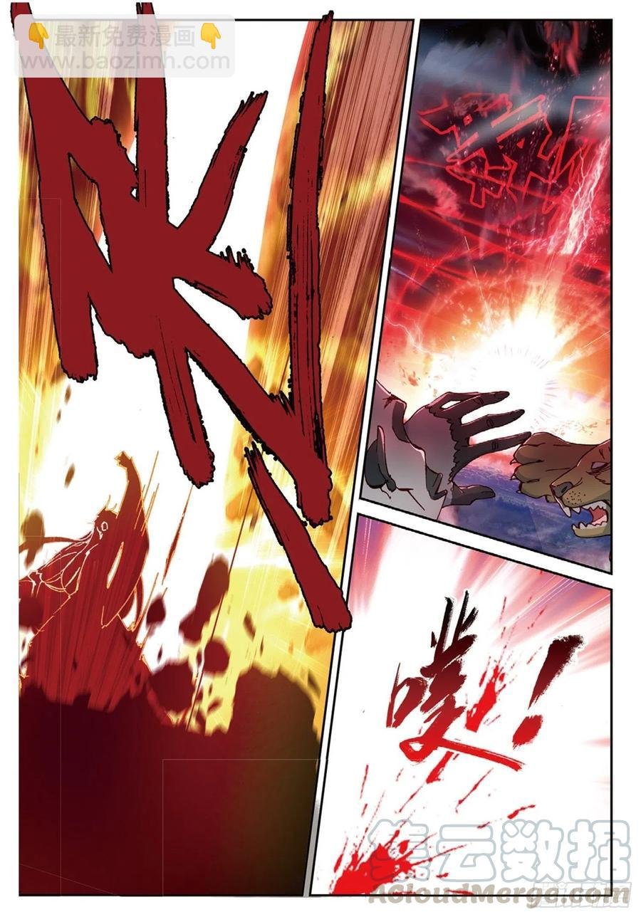 109 对我无效（上）
