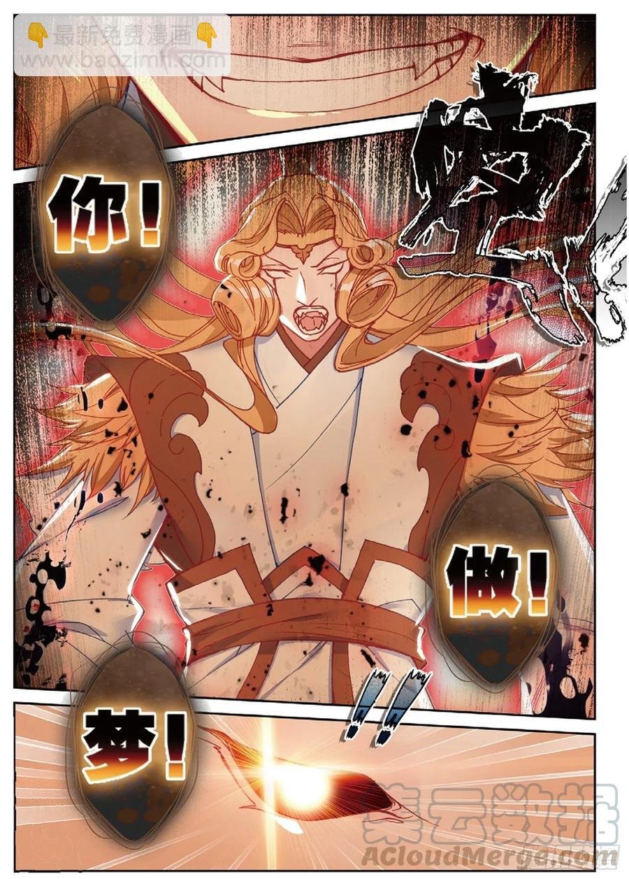 109 对我无效（上）