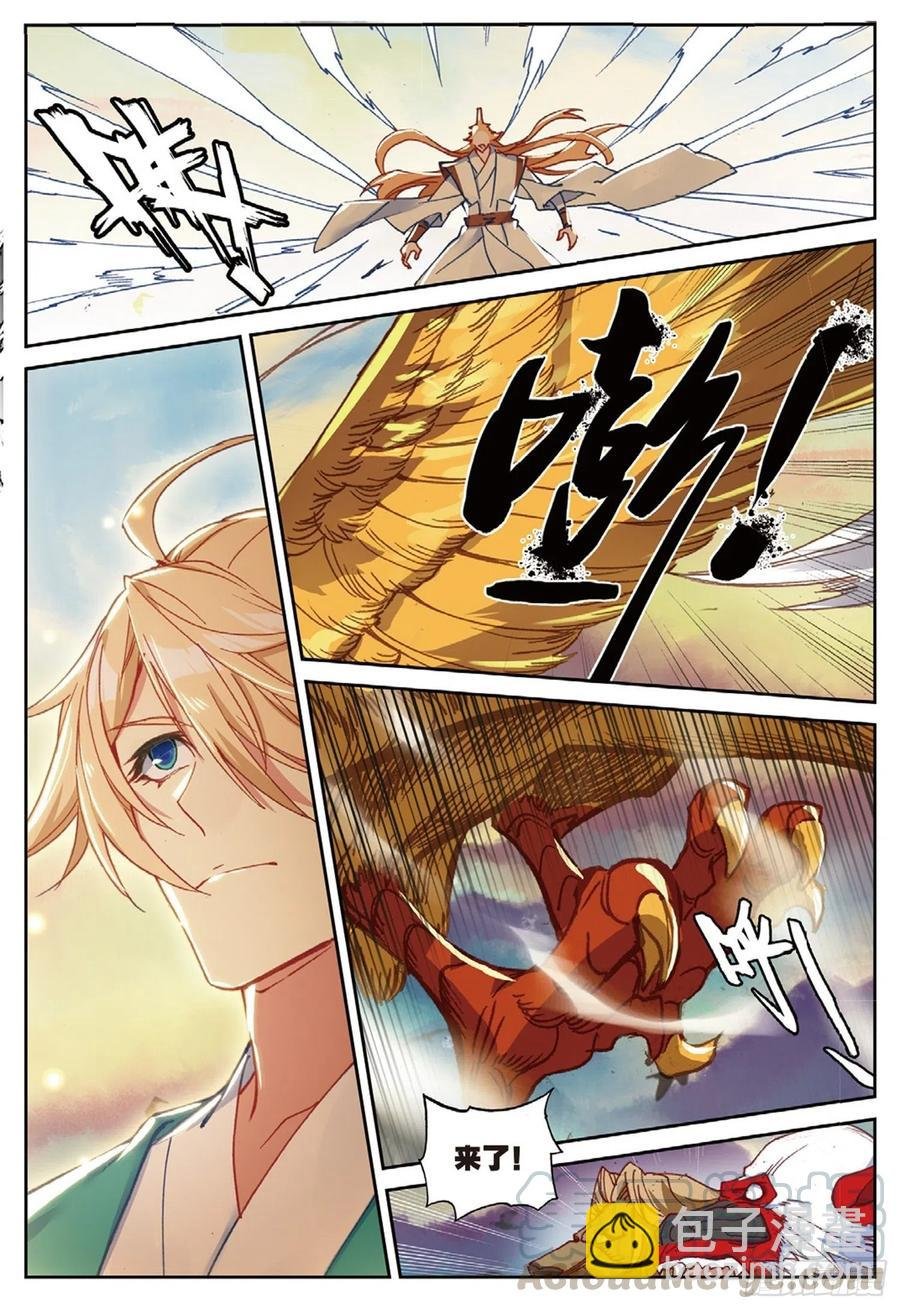 109 对我无效（上）