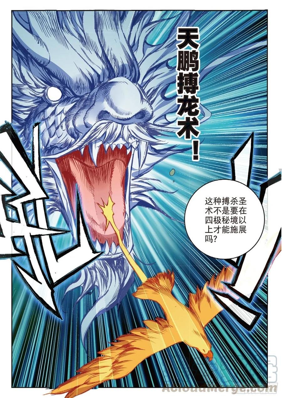 109 对我无效（下）