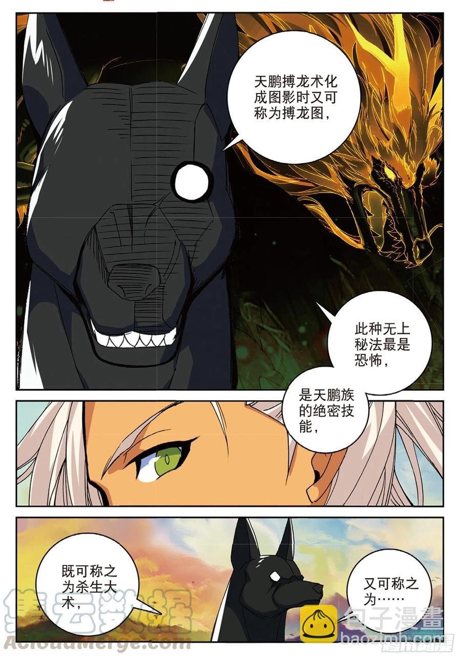109 对我无效（下）
