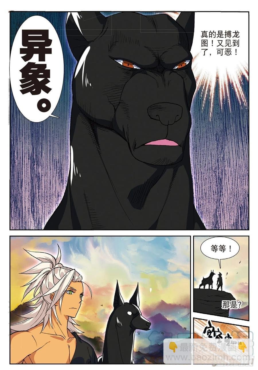 109 对我无效（下）