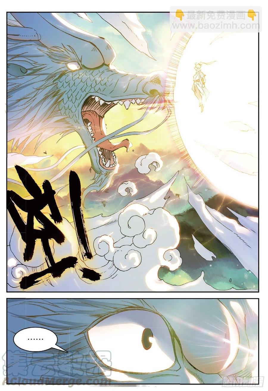 109 对我无效（下）