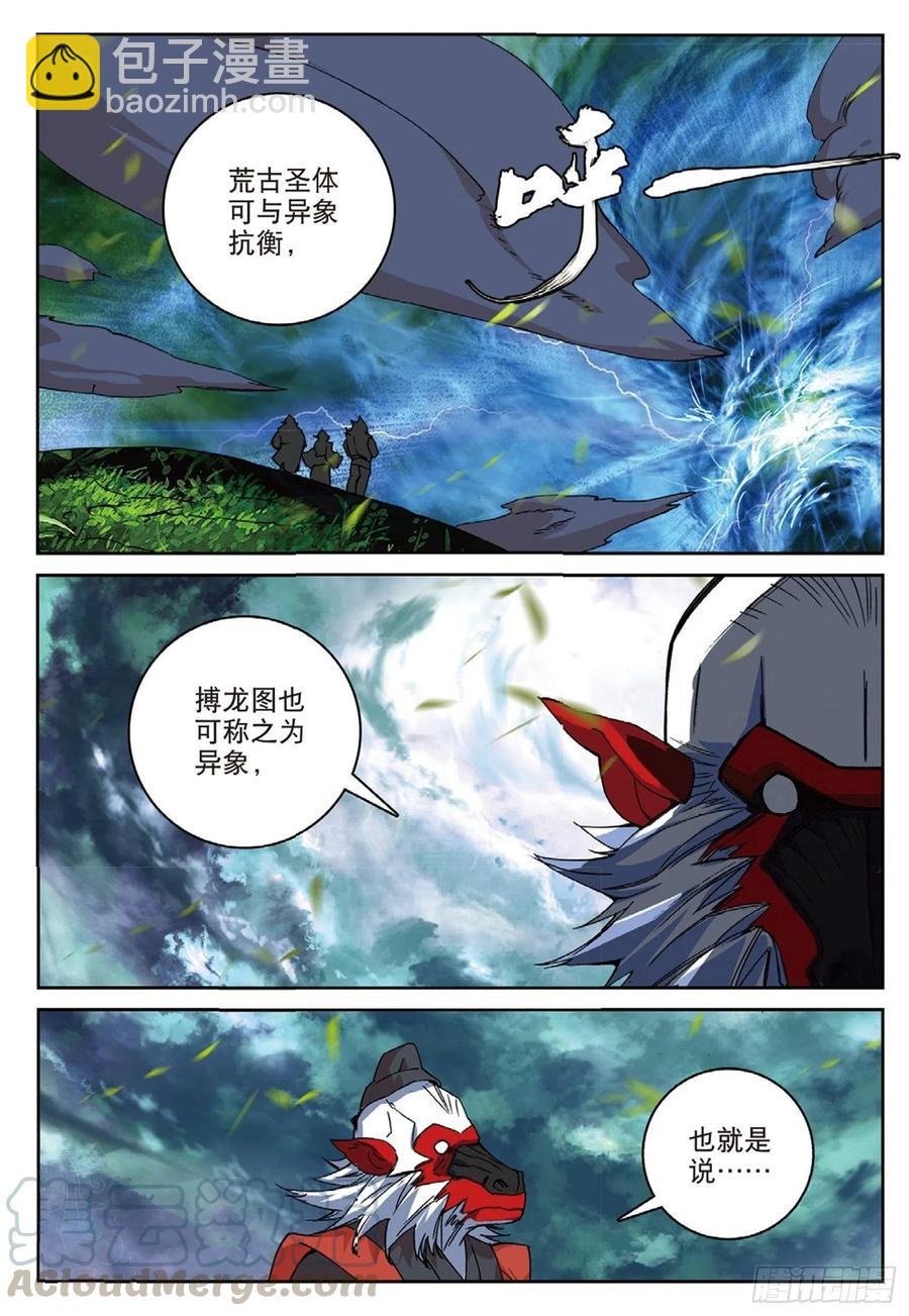 109 对我无效（下）