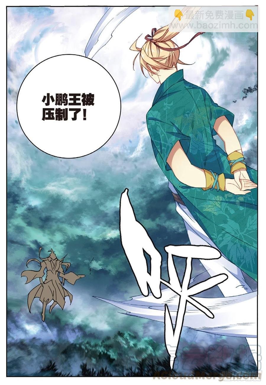 109 对我无效（下）
