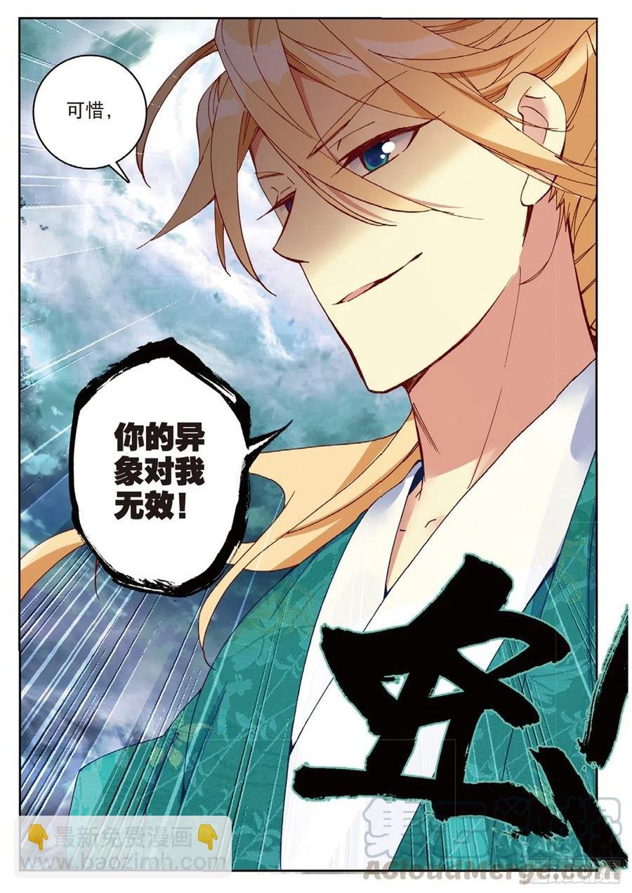 109 对我无效（下）