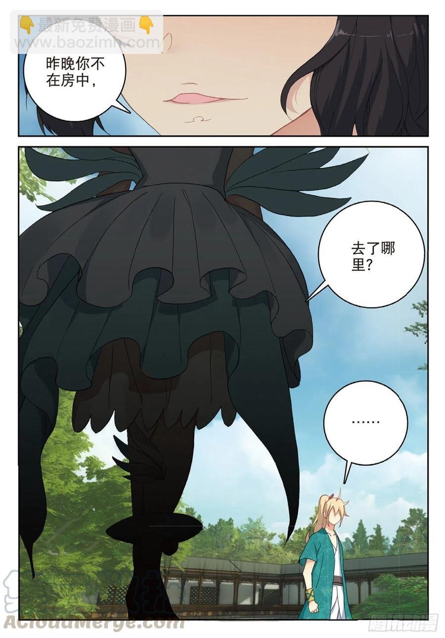 111 谈判（上）