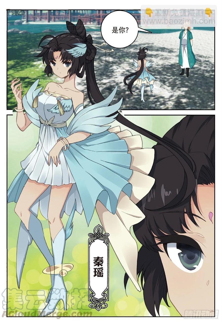 111 谈判（上）