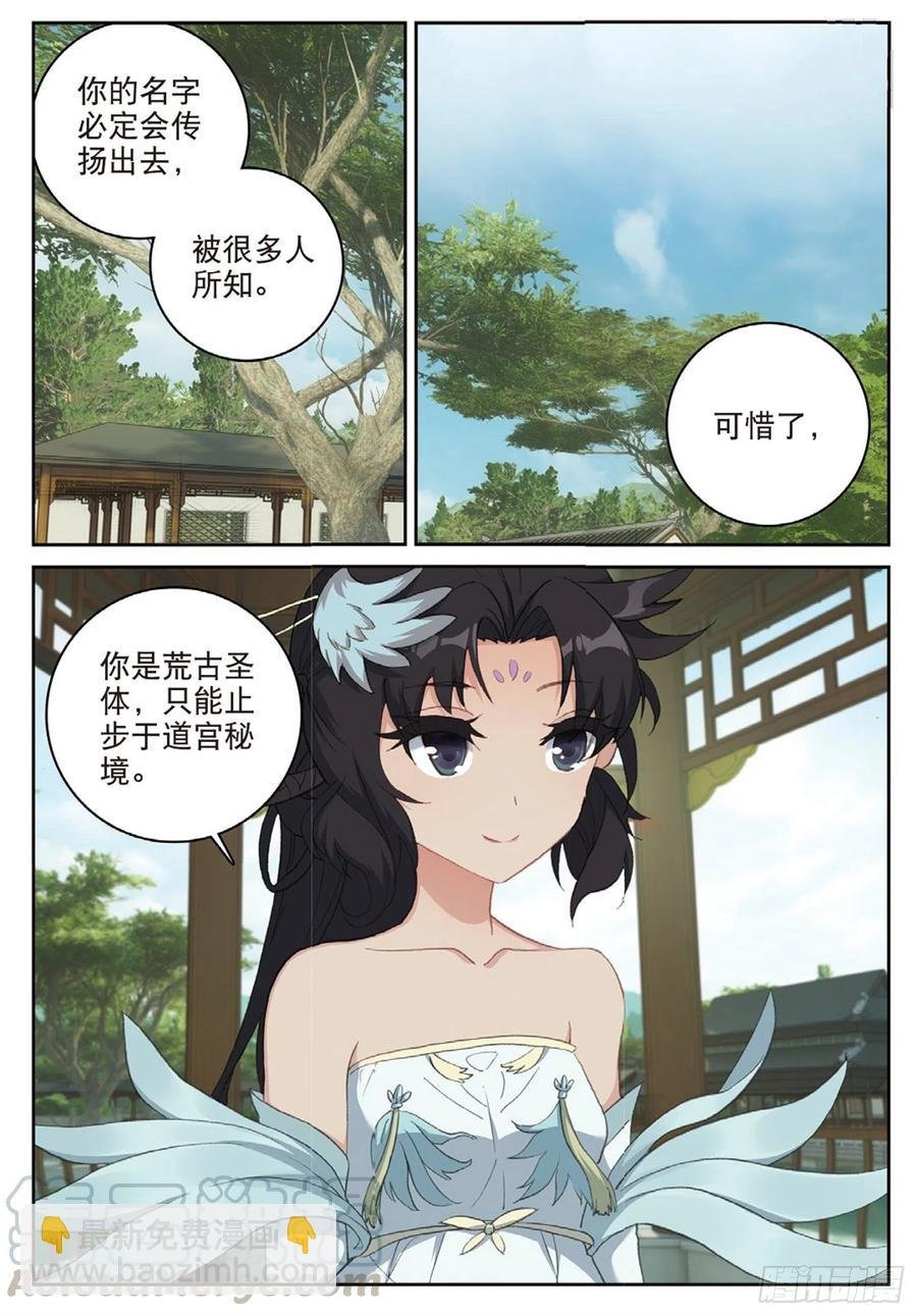 111 谈判（上）