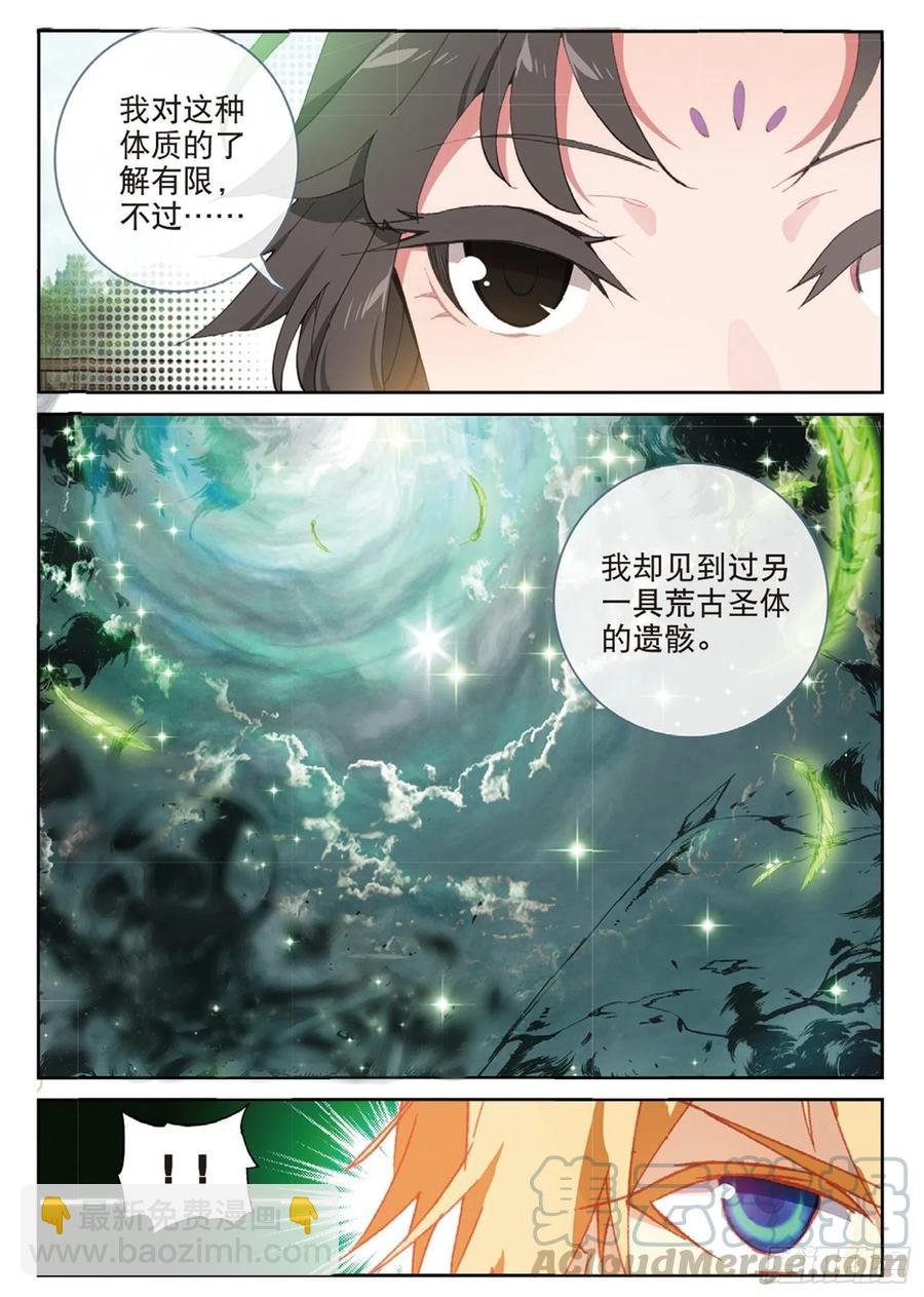 111 谈判（下）