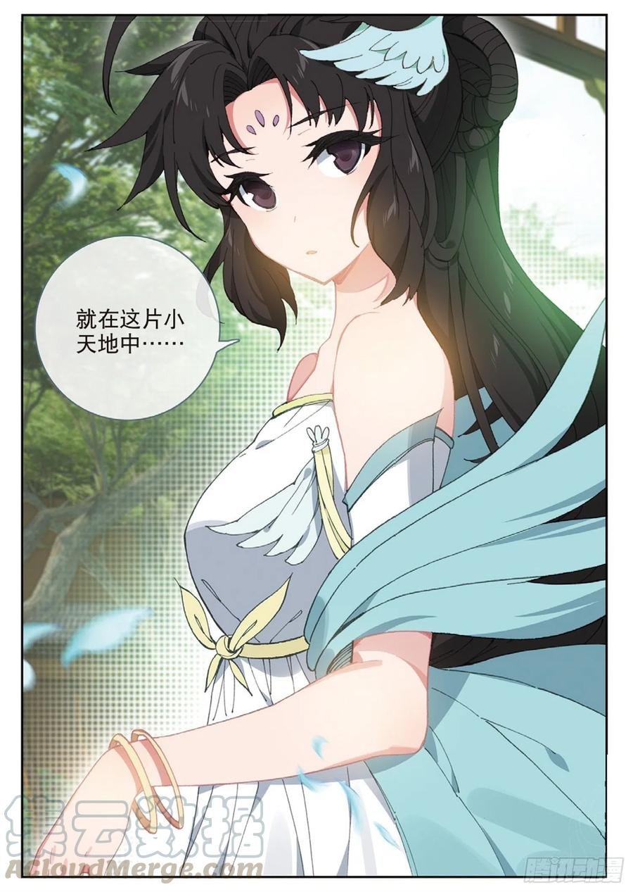 111 谈判（下）