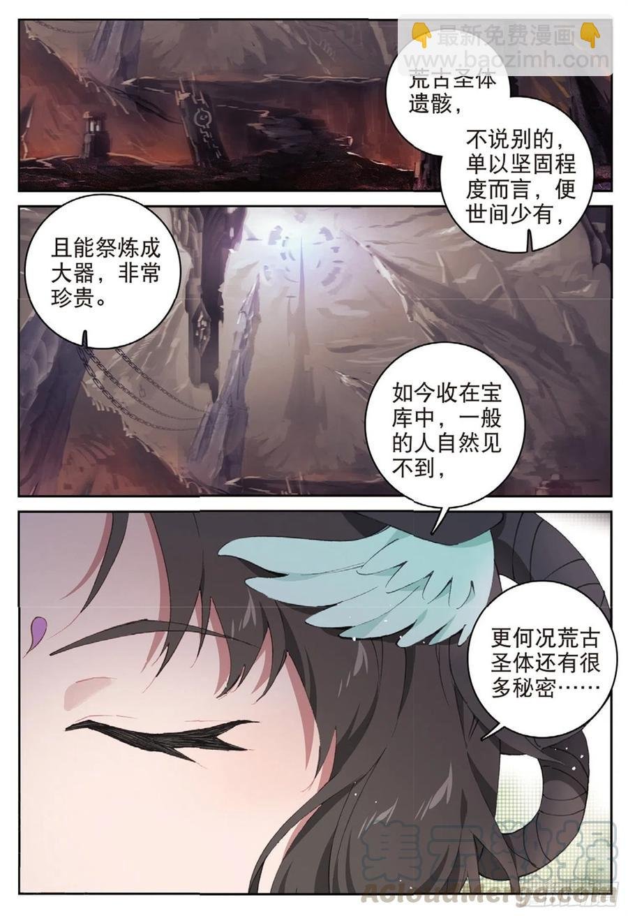 111 谈判（下）