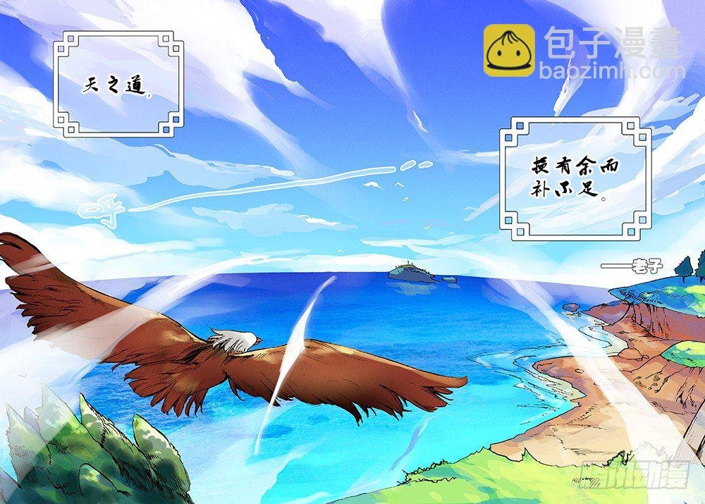 9 光明（上）