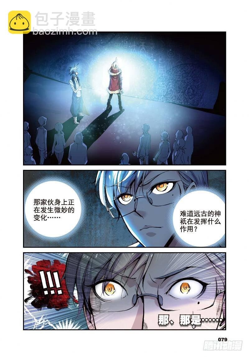 9 光明（上）