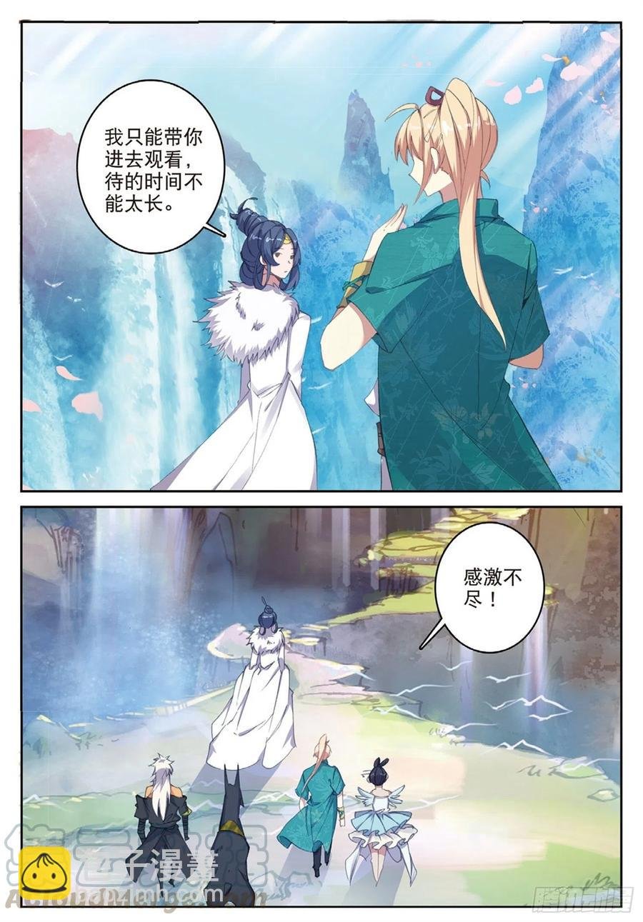 112 同类的气息（上）