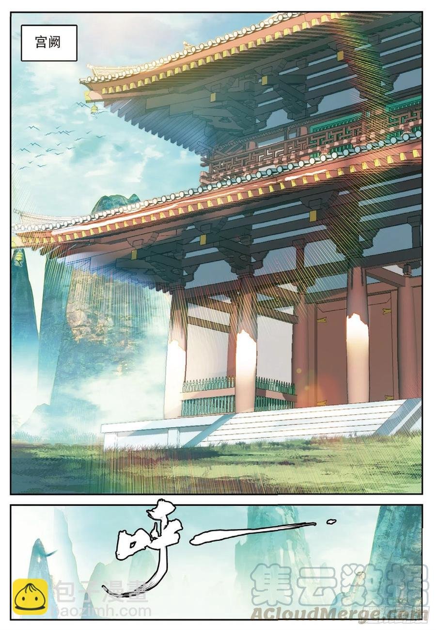 112 同类的气息（上）