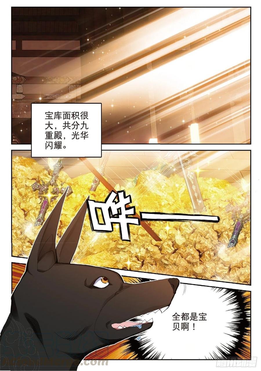 112 同类的气息（下）