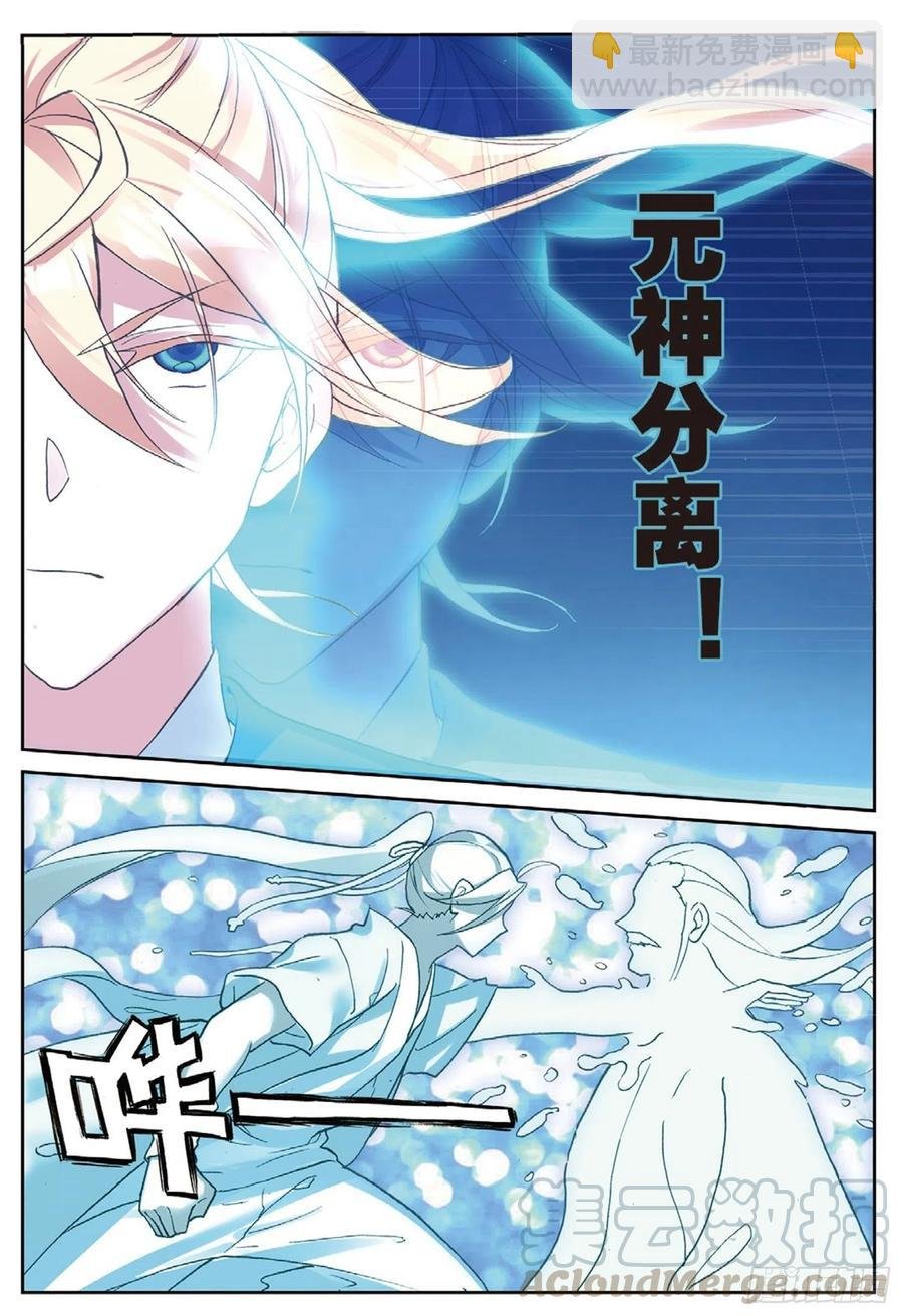113 呼应（上）
