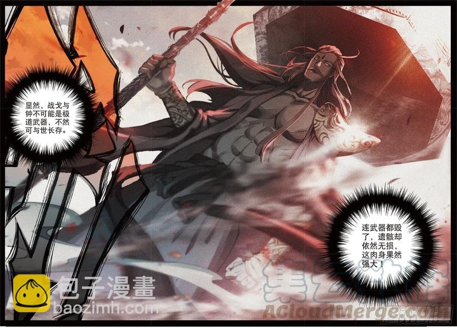 113 呼应（下）