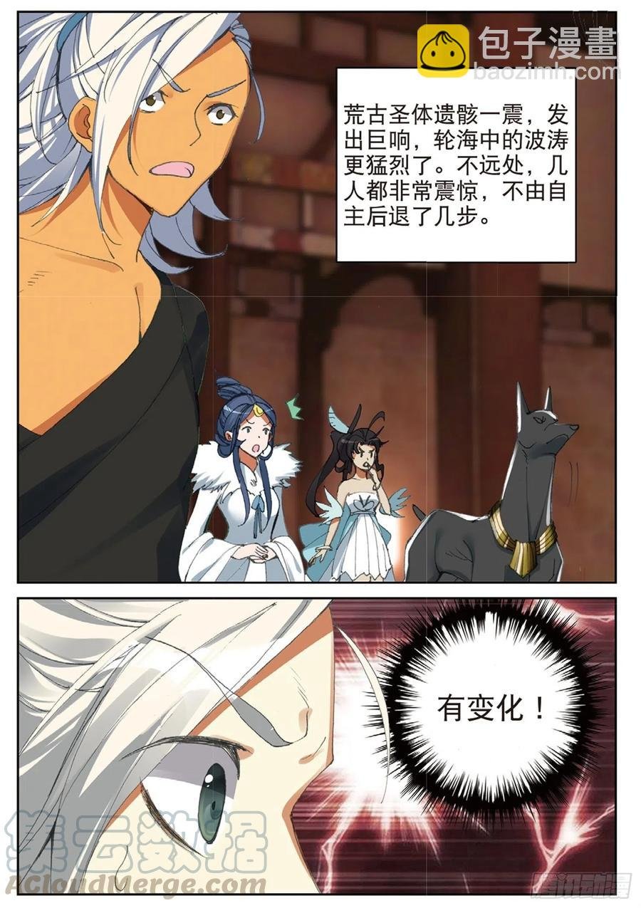 113 呼应（下）