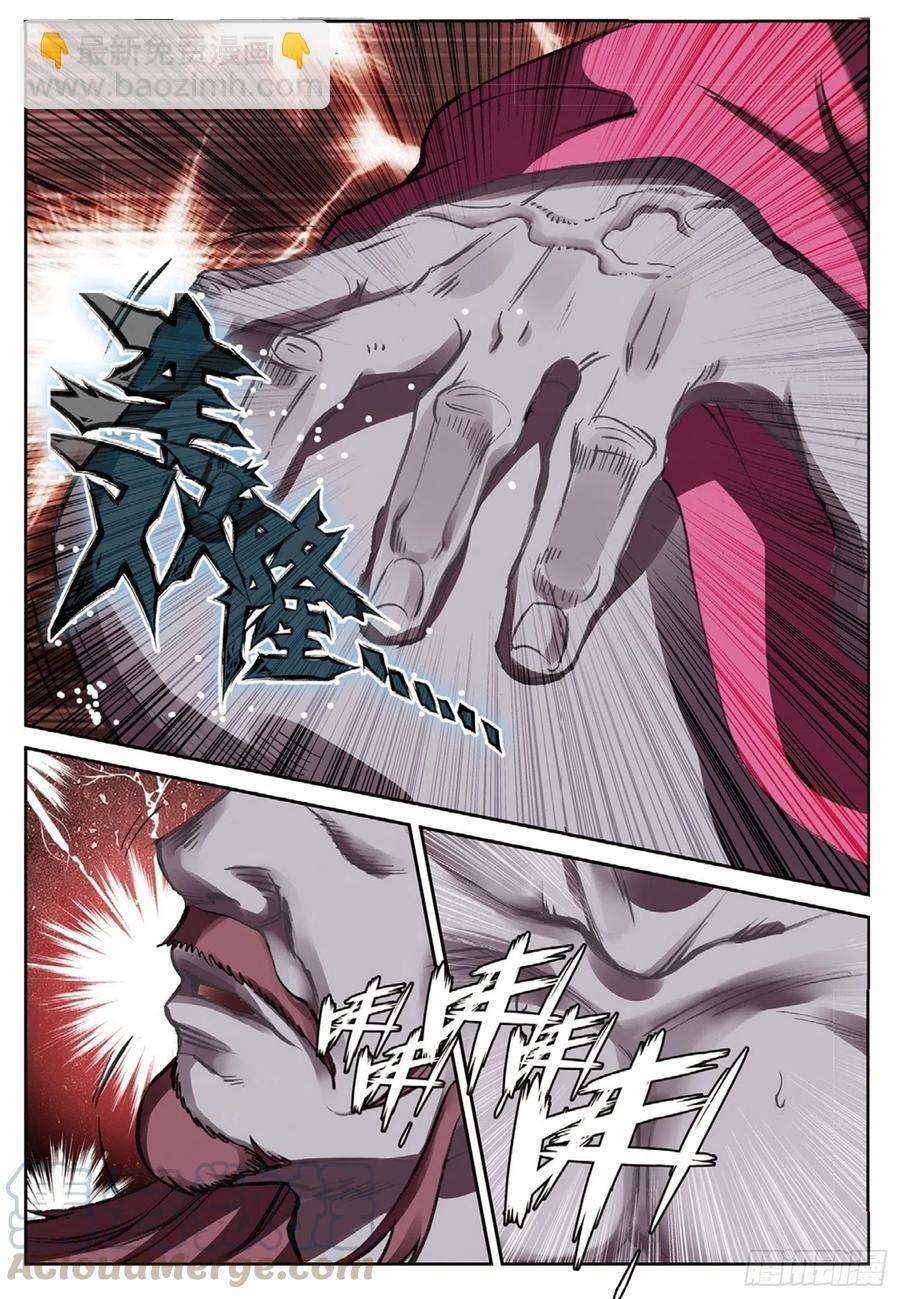 113 呼应（下）