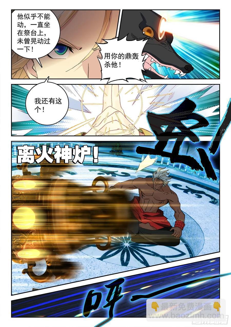 116 又见庞博