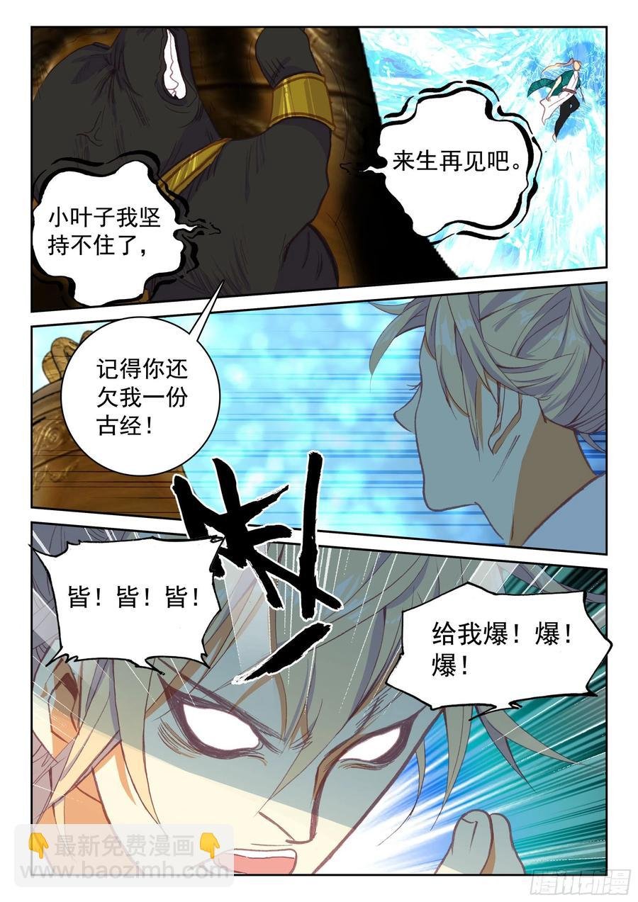 119 解救
