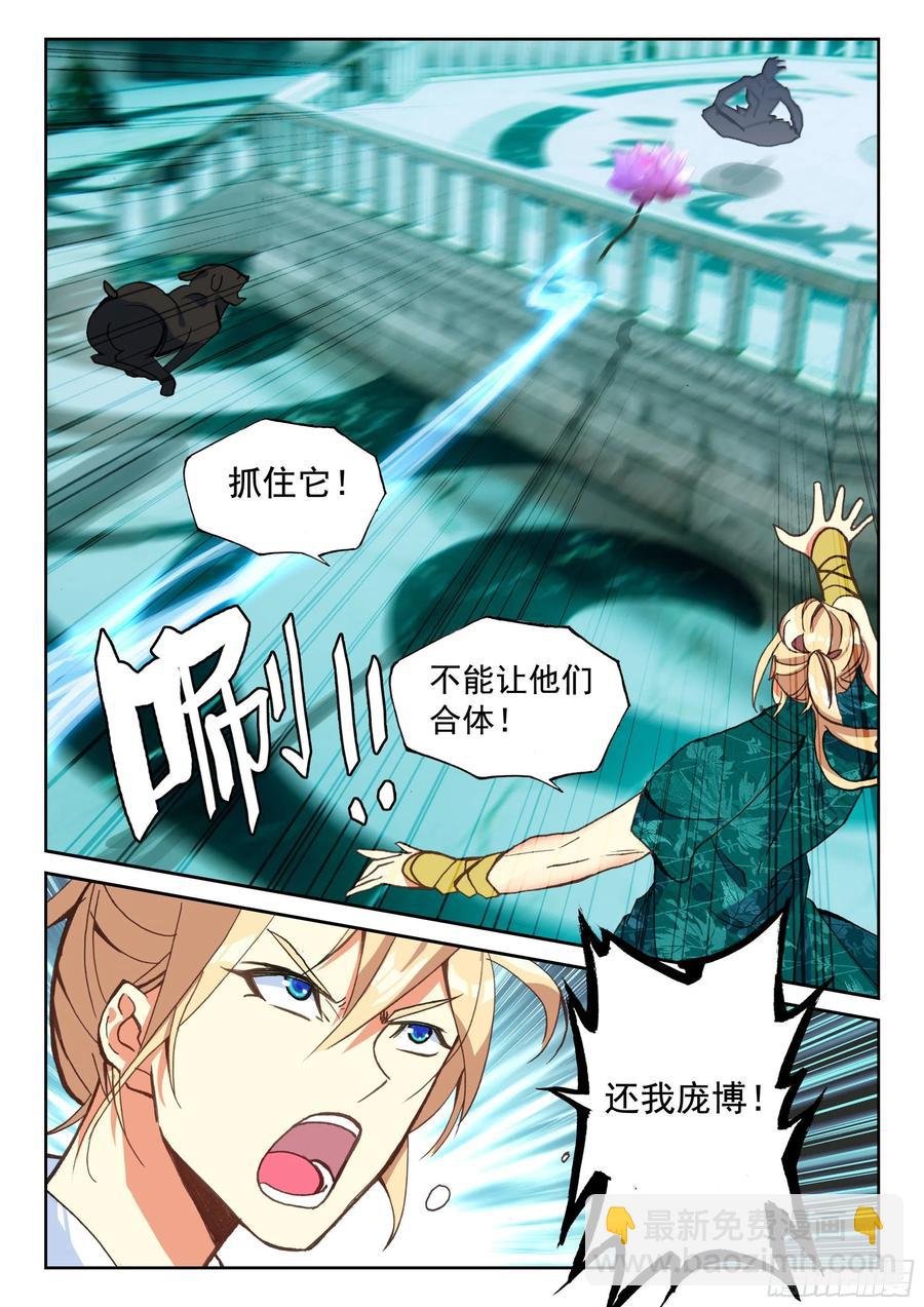 119 解救