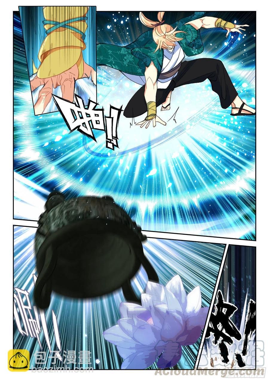 119 解救
