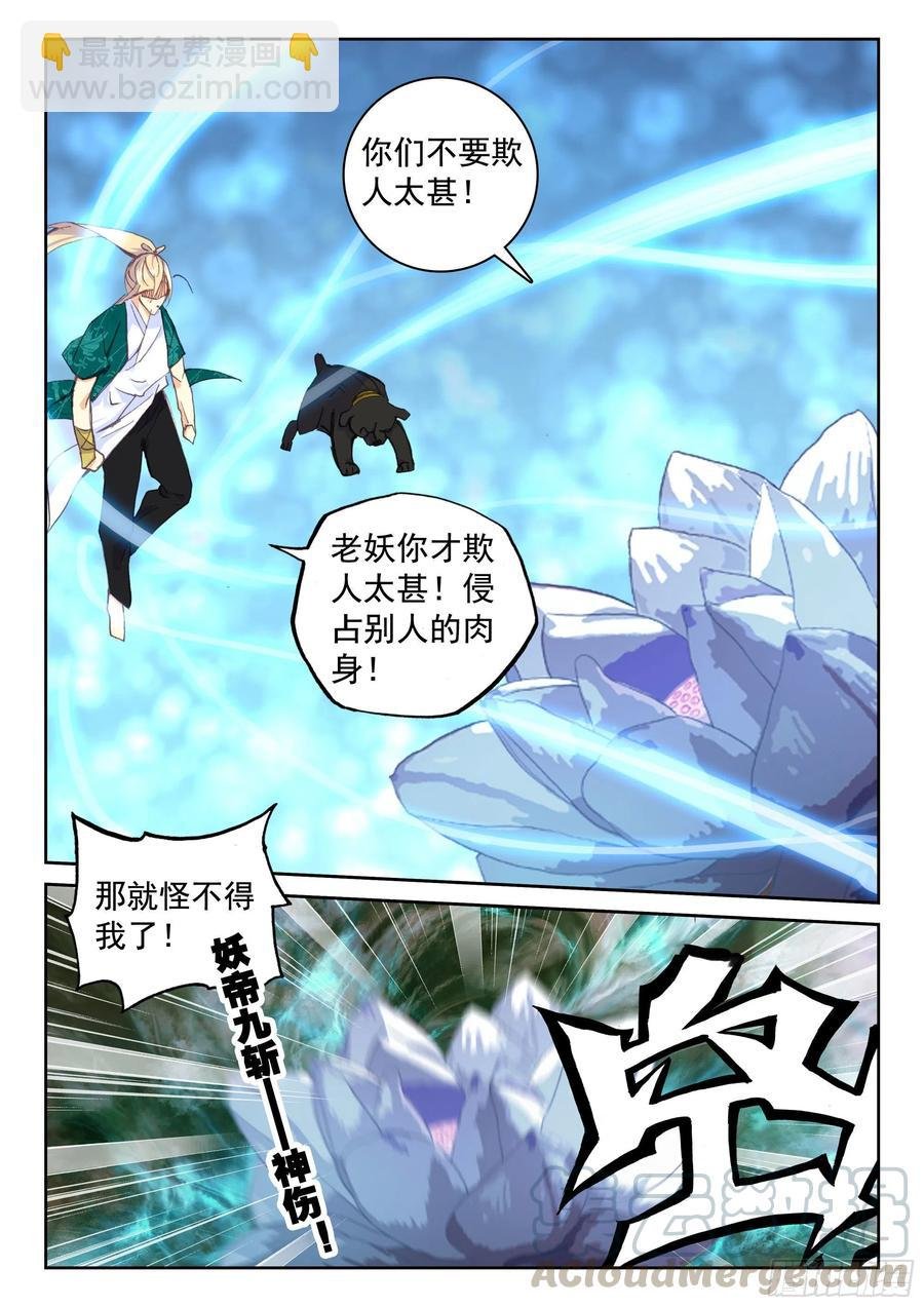 119 解救
