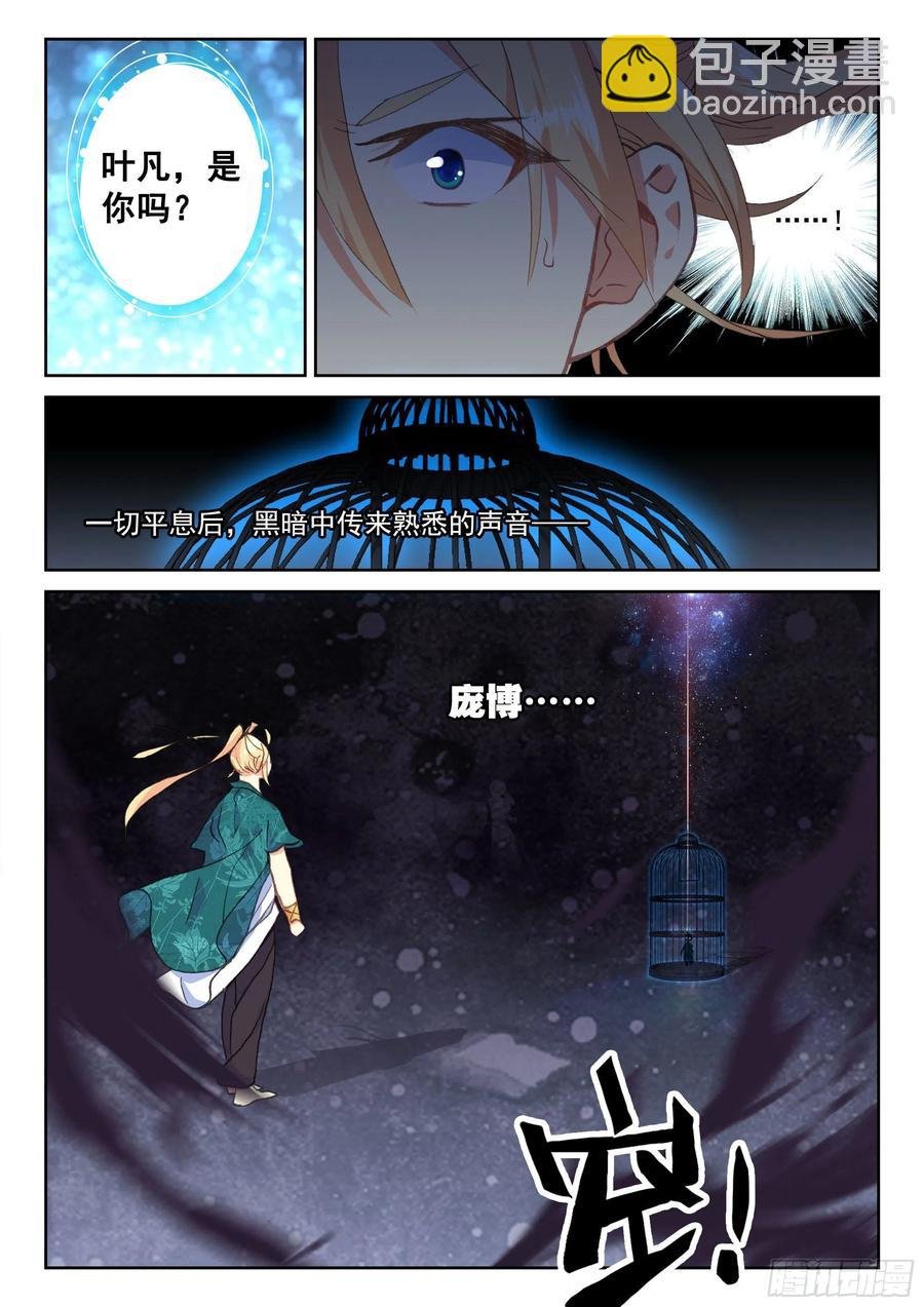 119 解救