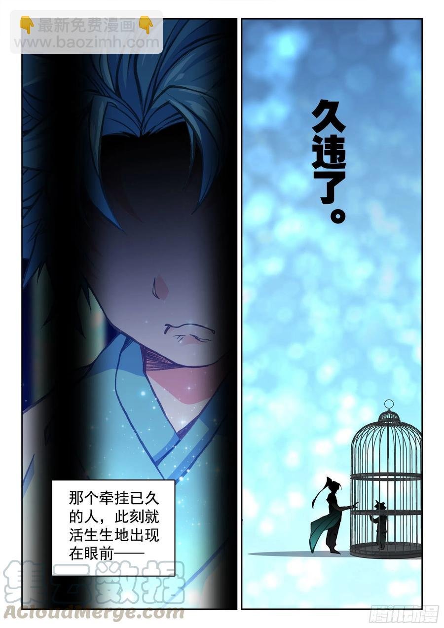 119 解救